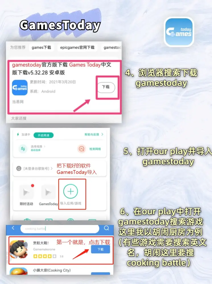 鸭脖下载截图2